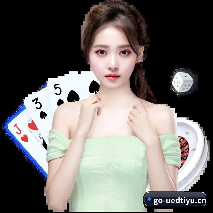 ued体育app APP 界面